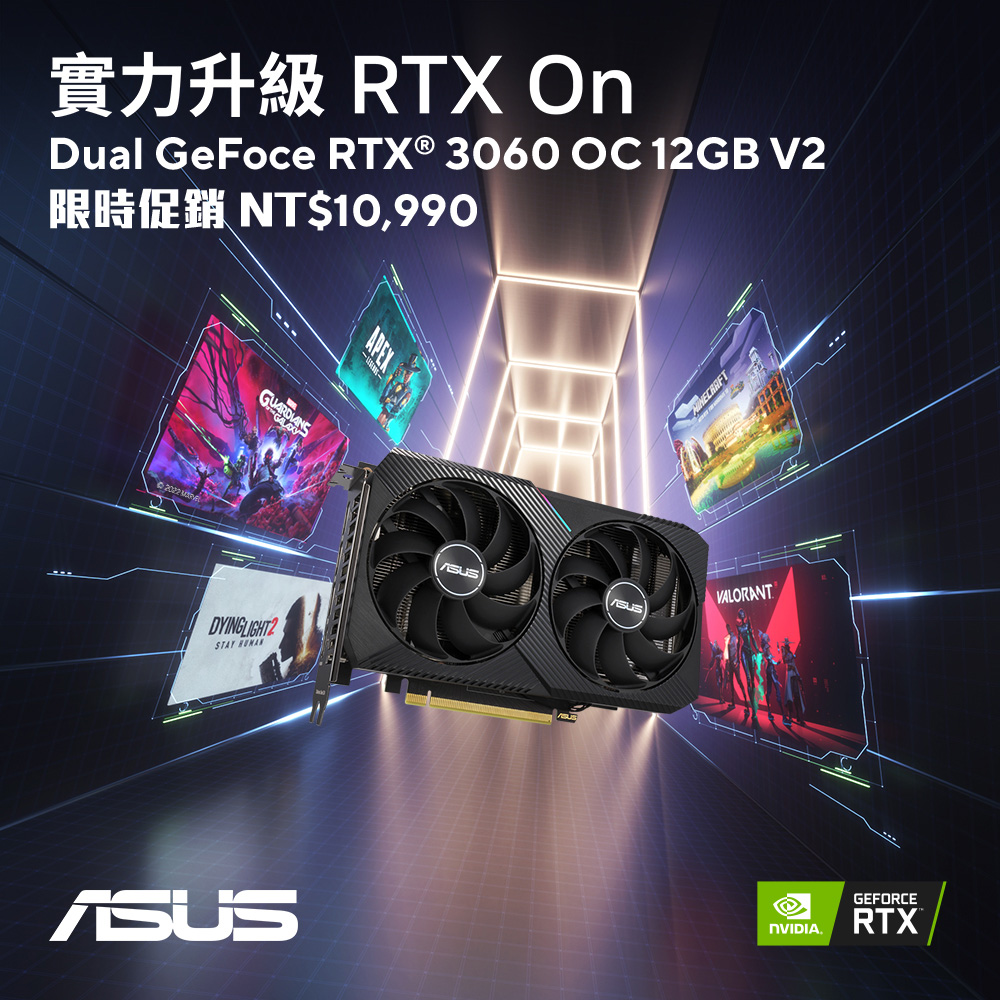 ASUS 華碩Dual GeForce RTX 3060 V2 OC 12GB GDDR6 顯示卡- PChome 24h購物