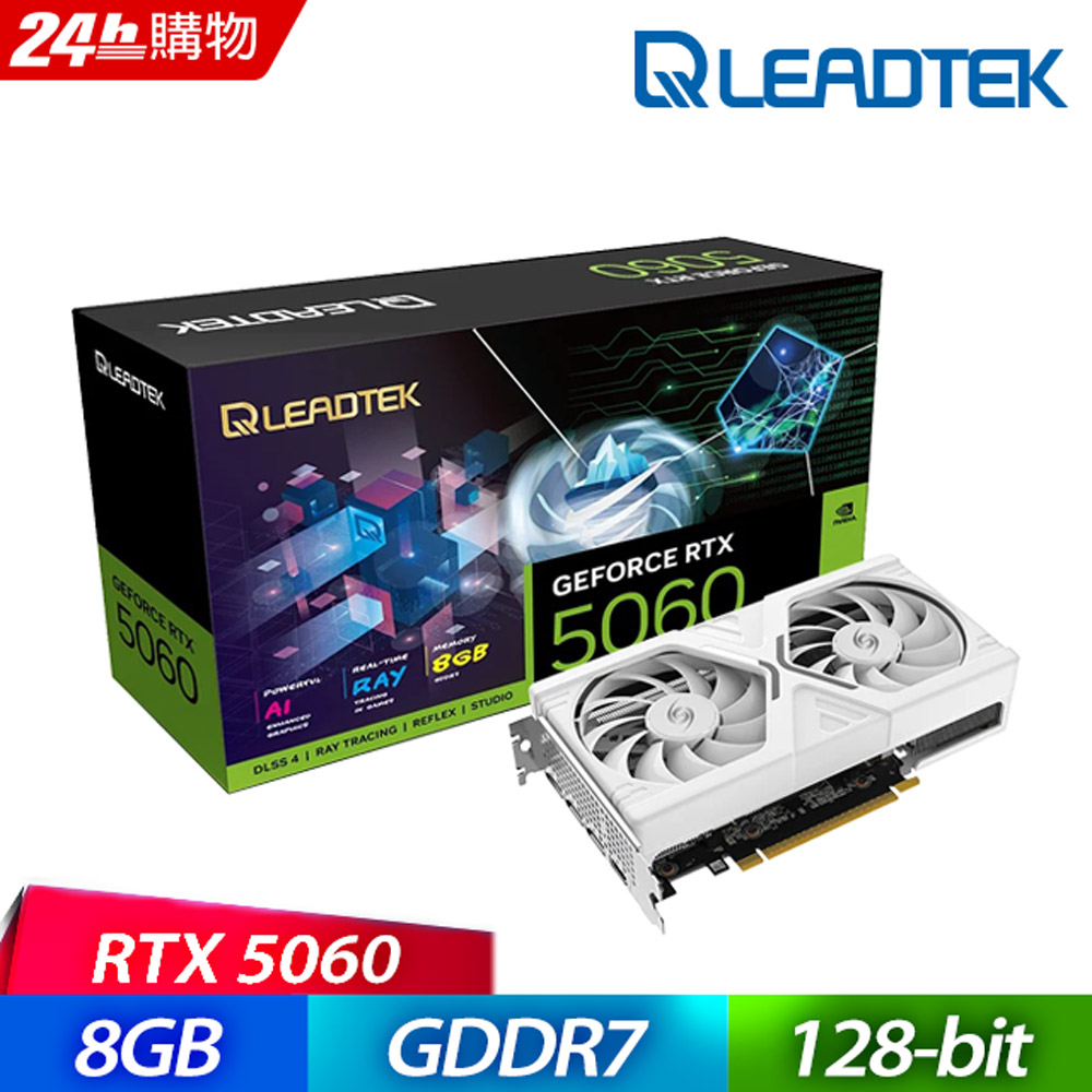 Leadtek 麗臺RTX 工作站- PChome 24h購物