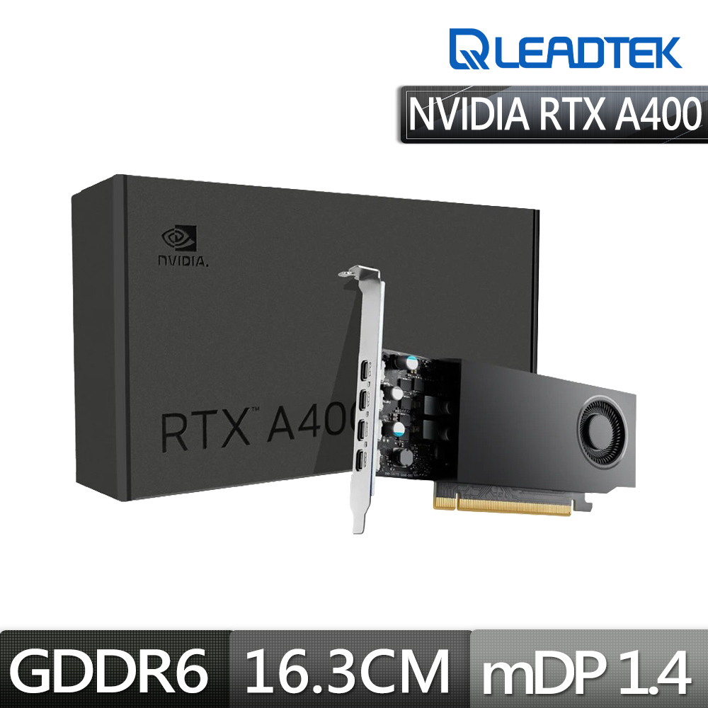 Leadtek 麗臺 NVIDIA RTX A400 4GB GDDR6 64bit 工作站繪圖卡