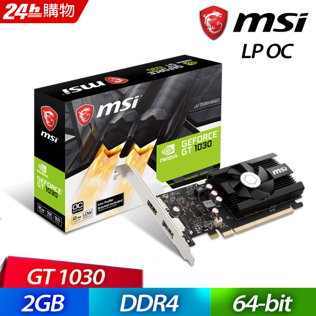 MSI GeForce GT くす 1030 2GD4 LP OC ジャンク品