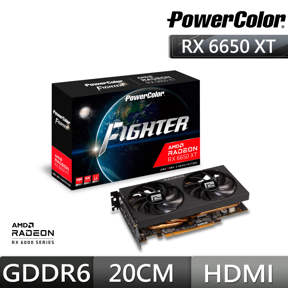 撼訊 RX 6650 XT Fighter 8G GDDR6 128bit AMD 顯示卡