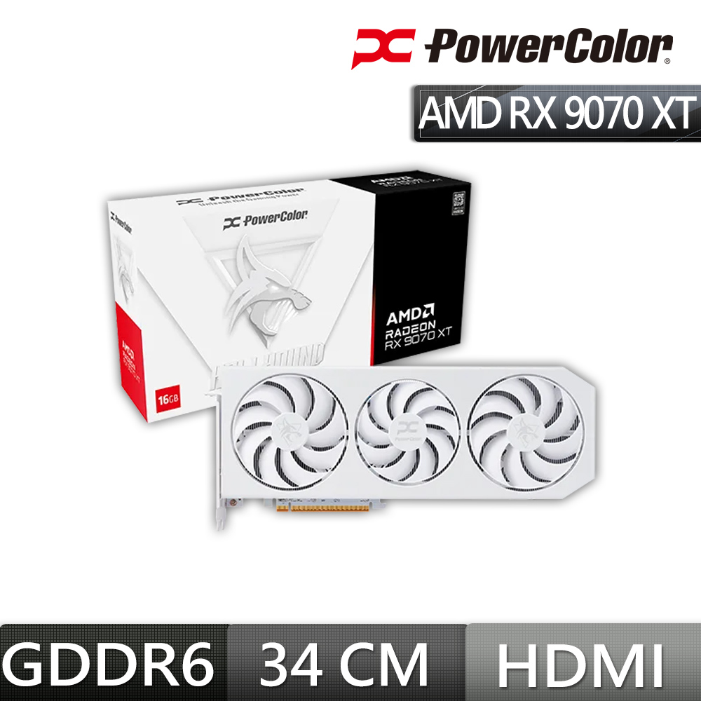 撼訊 Hellhound RX9070XT 16G-L/OC/WHITE 16G GDDR6 顯示卡