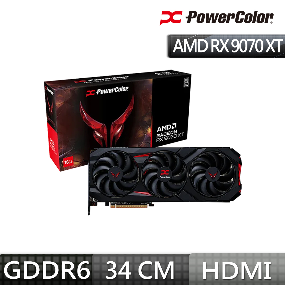 撼訊Reaper RX9070XT 16G-A 16G GDDR6 顯示卡- PChome 24h購物