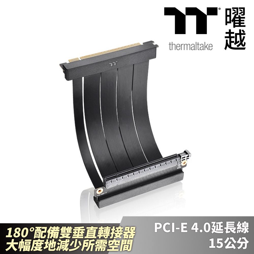 Thermaltake 曜越 PCI-E 4.0延長線 15公分 180配備雙垂直轉接器 顯卡延長線