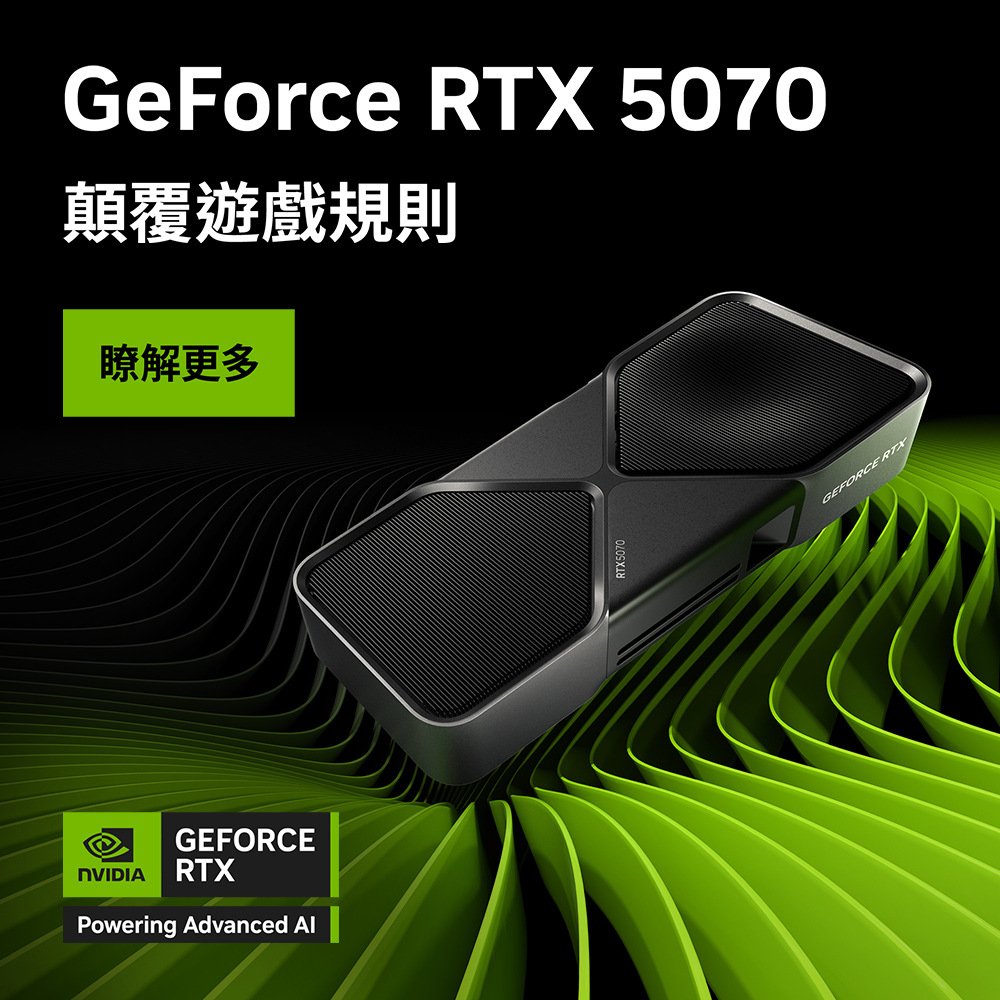 NVIDIA GeForce RTX5070 12G Founders Edition 創始版顯示卡+