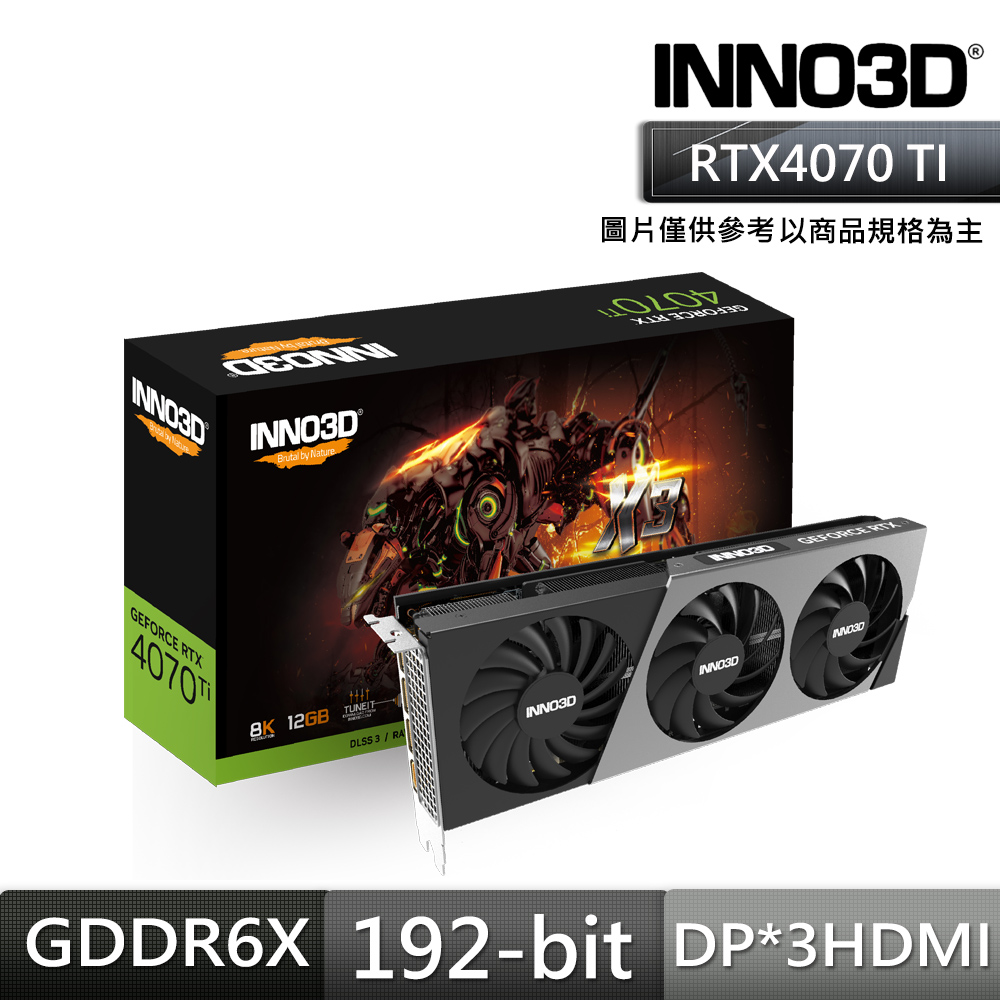 INNO3D GeForce RTX 4070 Ti 12GB X3 - PChome 24h購物