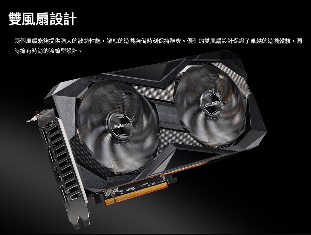 華擎ASRock AMD Radeon RX 6700 XT Challenger D 12GB顯示卡- PChome