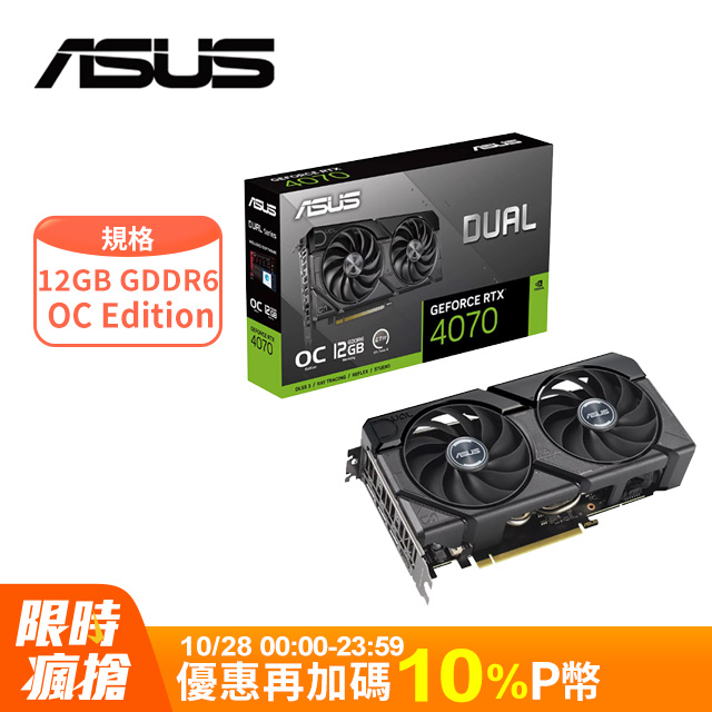 Rtx 4090 Rog Flow Xg Mobile ASUS ROG XG Mobile GC33Y-034 With