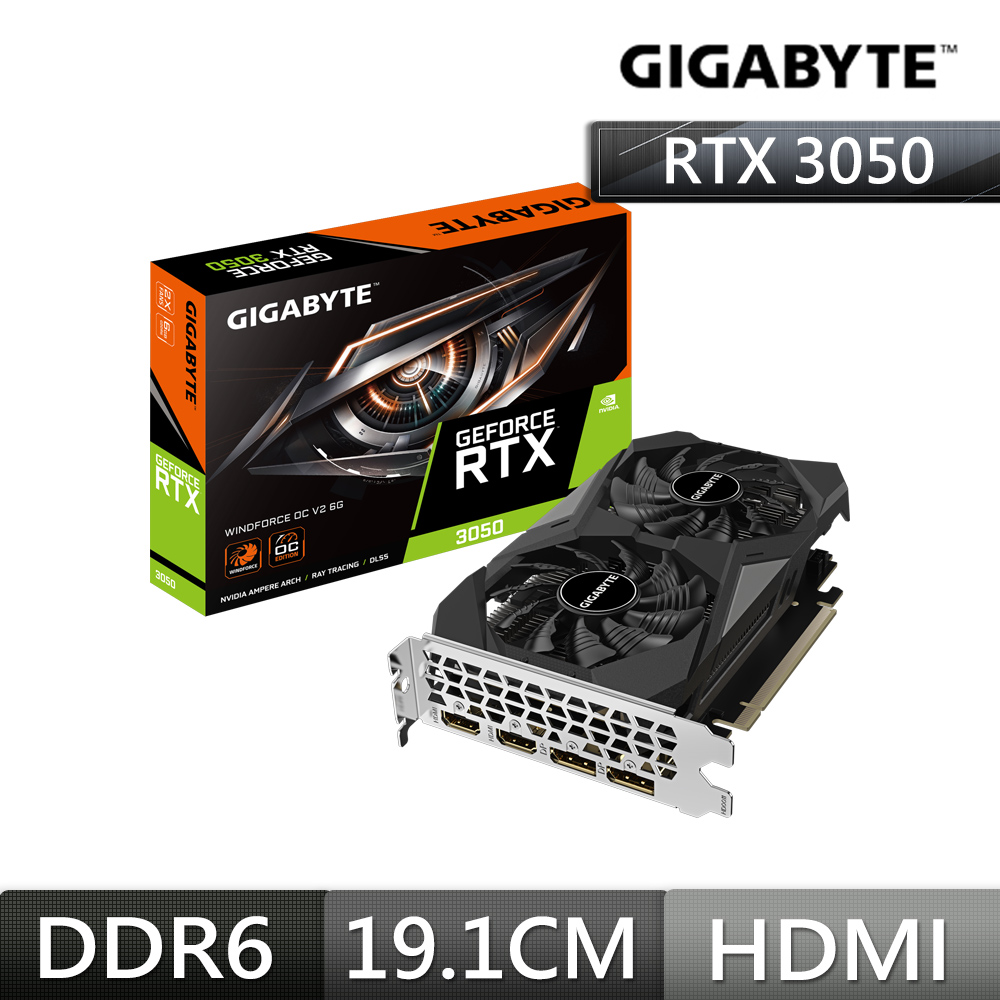 GIGABYTE 技嘉 WINDFORCE GeForce RTX3050 OC V2 6GB 顯示卡