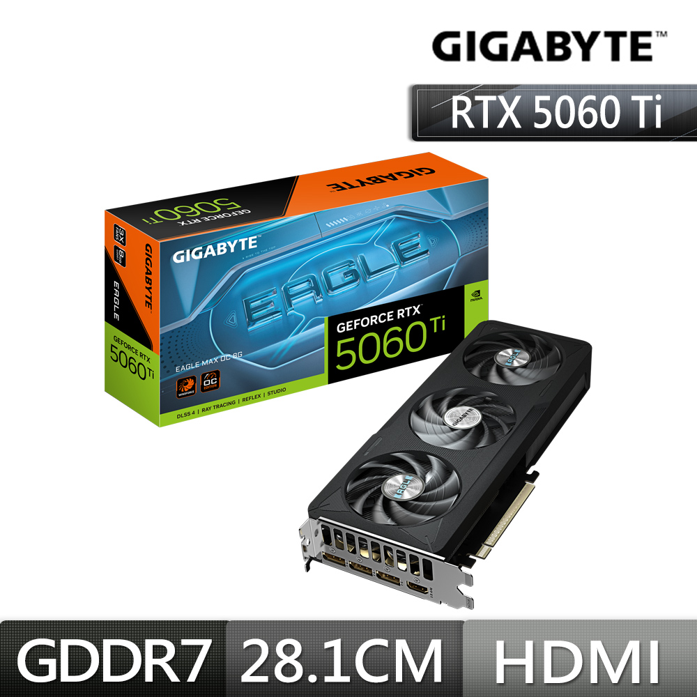 GIGABYTE 技嘉 GeForce RTX 5060 Ti EAGLE MAX OC 8G 顯示卡