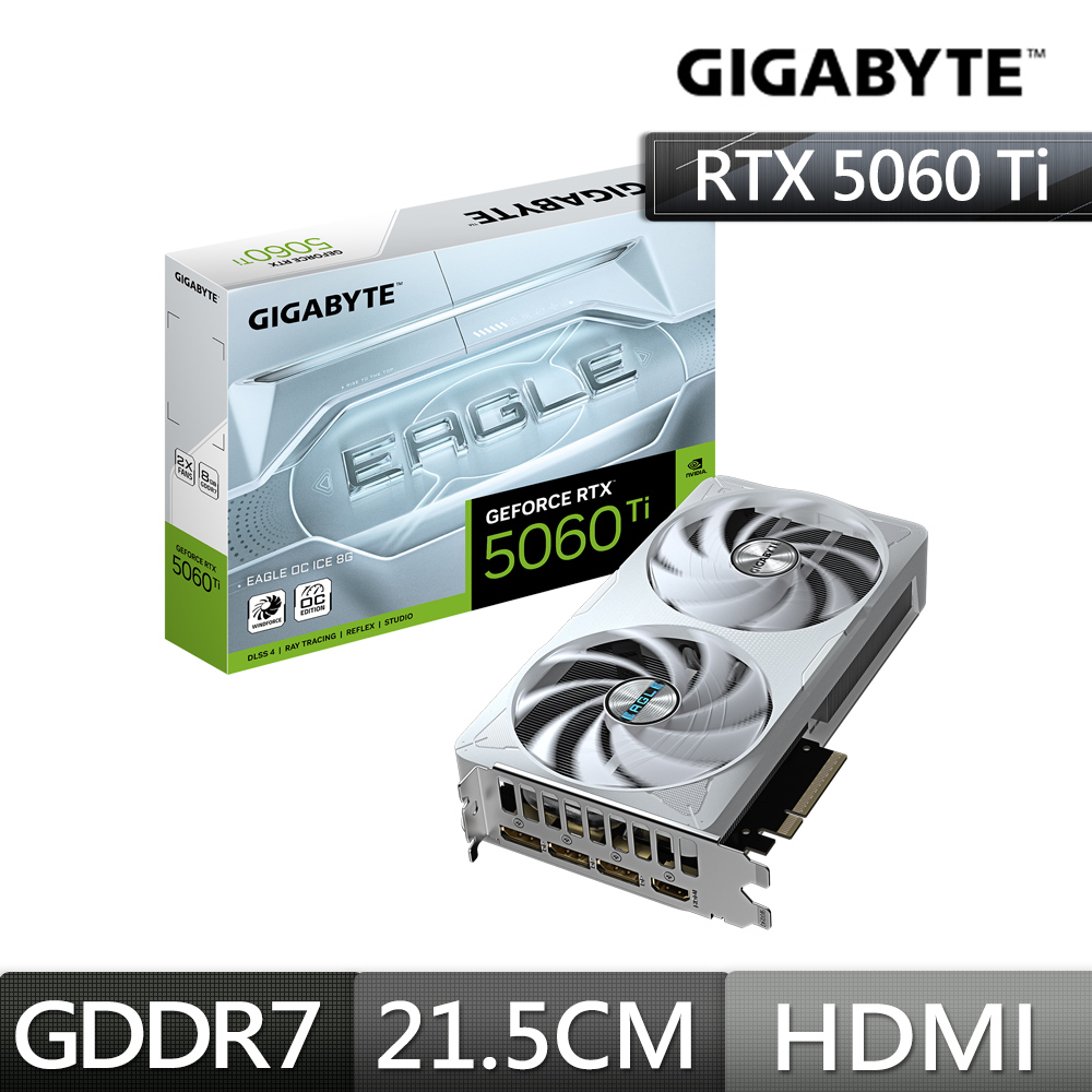 GIGABYTE 技嘉 GeForce RTX5060 Ti EAGLEOC ICE-8GD 顯示卡