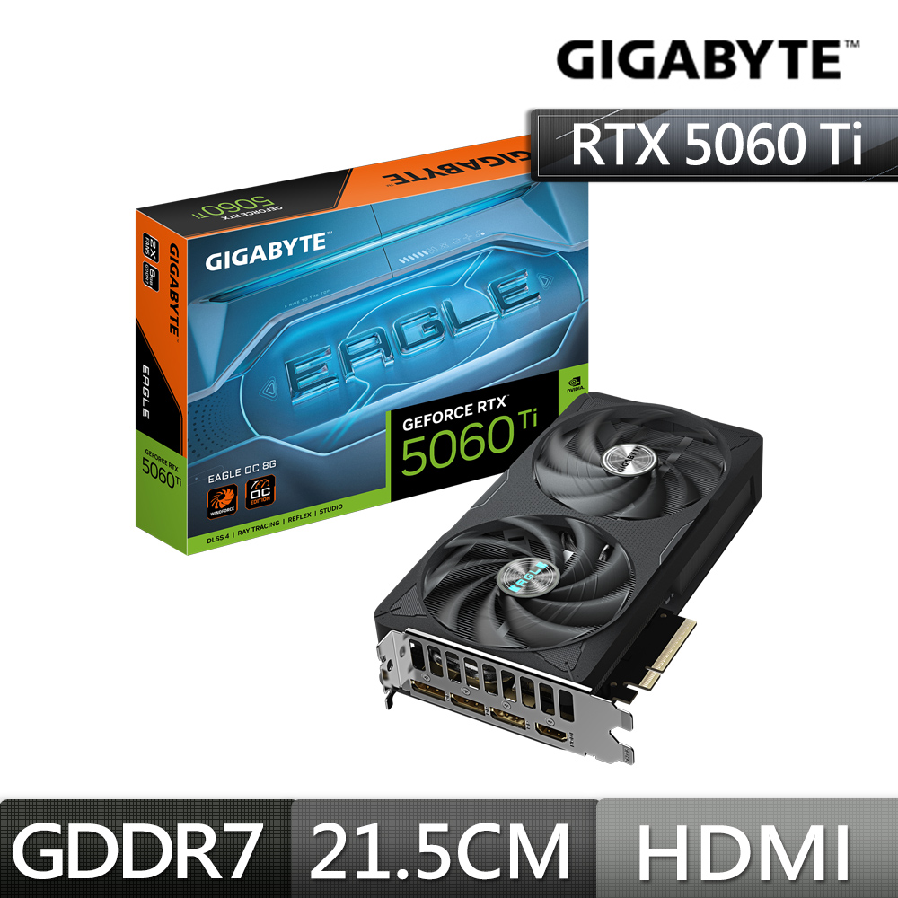 GIGABYTE 技嘉 GeForce RTX5060 Ti EAGLE OC-8GD 顯示卡