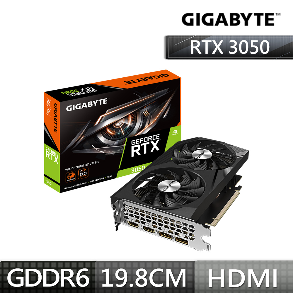 GIGABYTE 技嘉 GeForce RTX 3050 WINDFORCE OC V2 8G 顯示卡