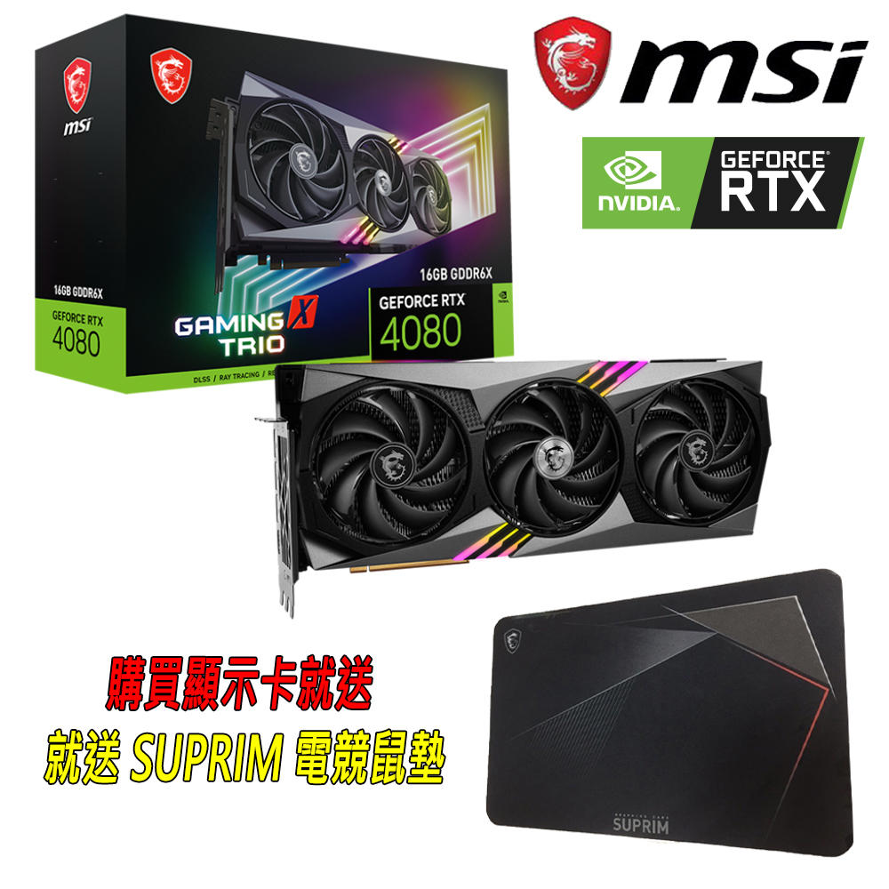 新品未開封】MSI GeForce RTX 4080 GAMINGX TRIOPCパーツ 【初売り