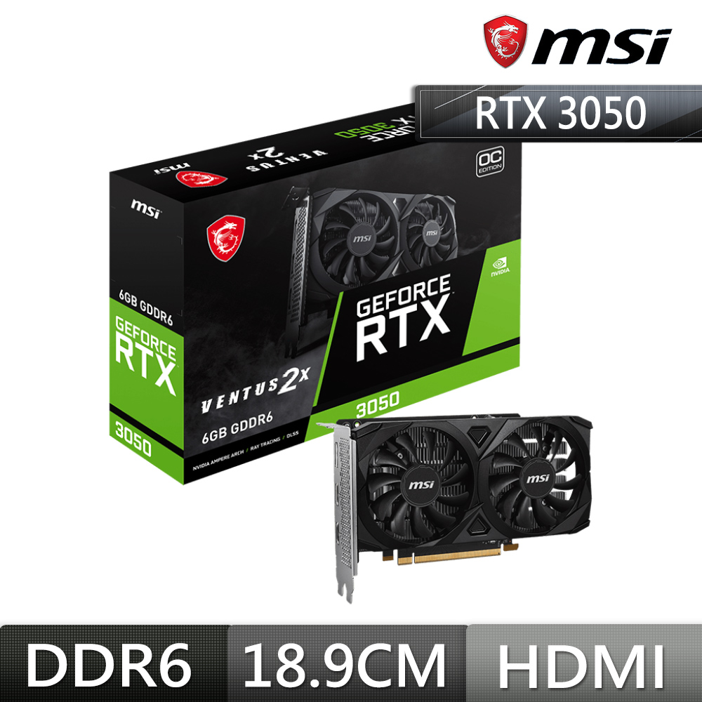 MSI 微星 RTX 3050 VENTUS 2X E 6G OC PCI-E 顯示卡