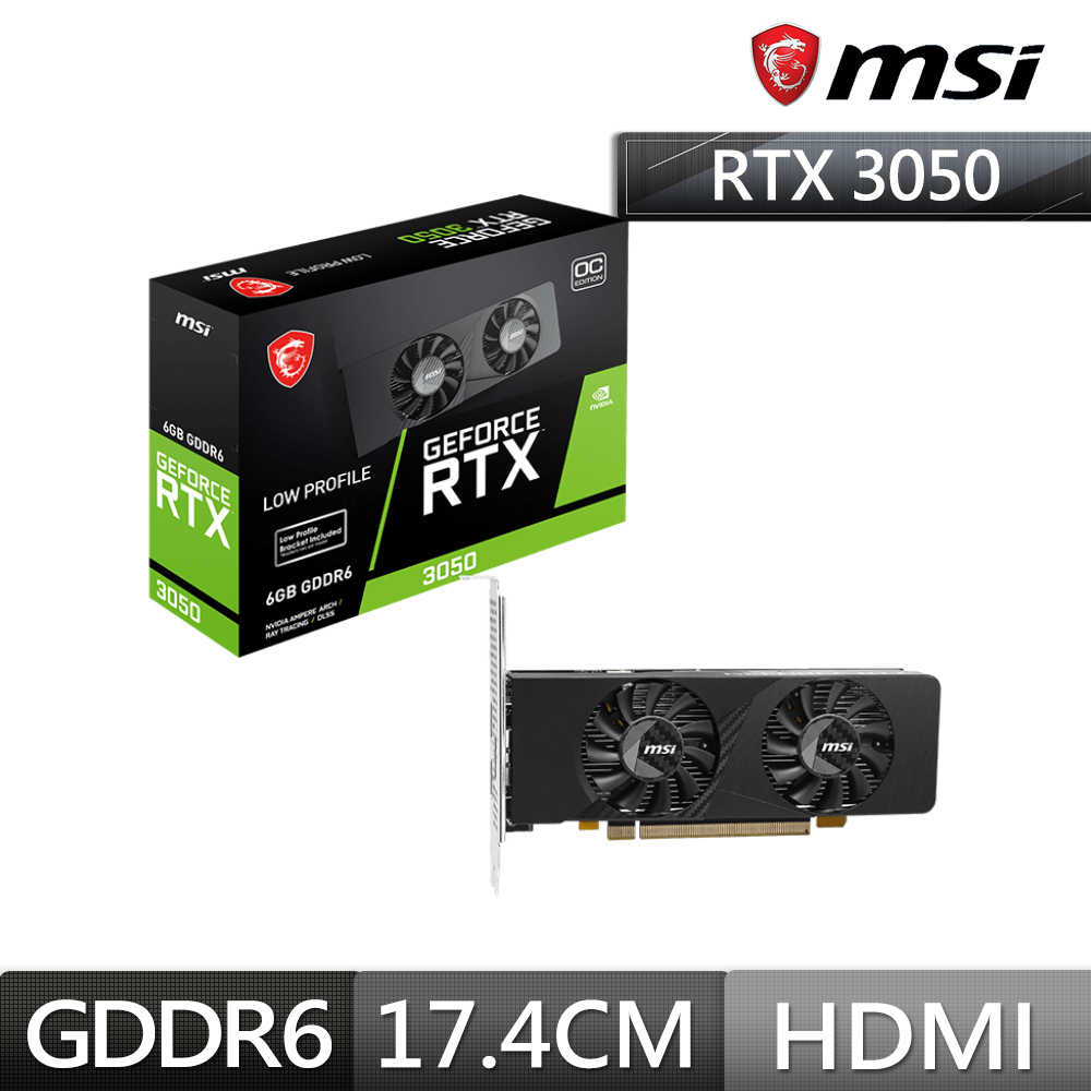 MSI 微星 RTX 3050 LP E 6G OC顯示卡