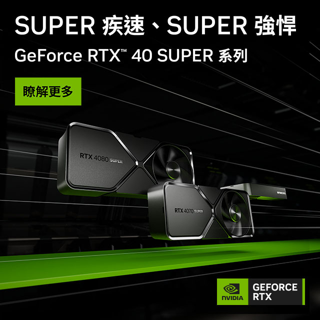 NVIDIA RTX4080 Super Founders Edition 創始版+華碩 ROG SL400 DESTRIER 電競椅(組合12-4)