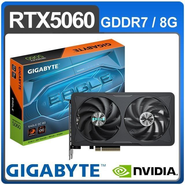 GIGABYTE 技嘉 RTX 5060 EAGLE OC 8G 顯示卡
