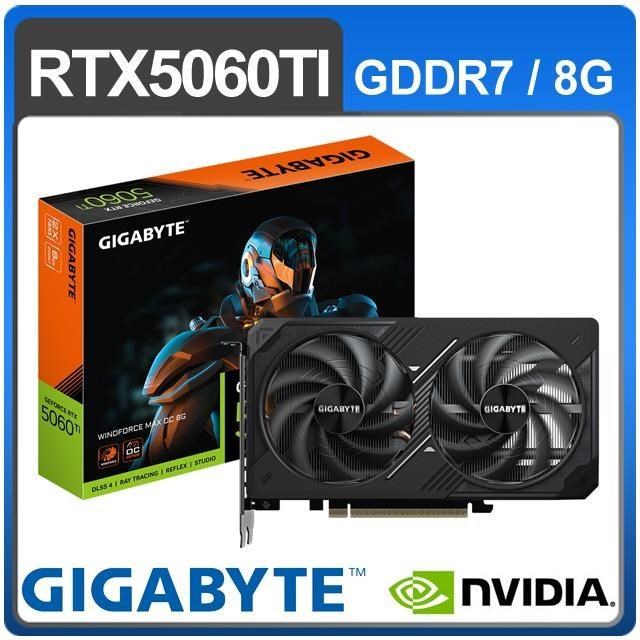 GIGABYTE 技嘉 RTX 5060 Ti WINDFORCE MAX OC 8G 顯示卡