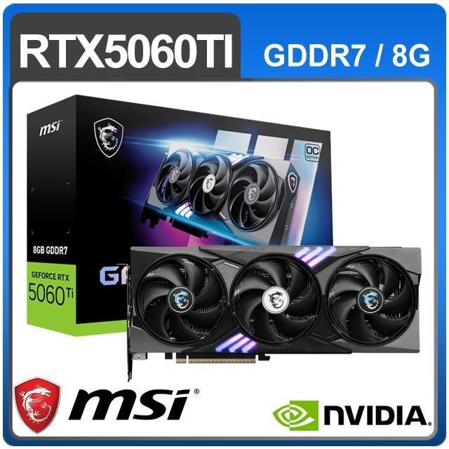 MSI 微星 RTX 5060 Ti 8G GAMING TRIO OC 顯示卡