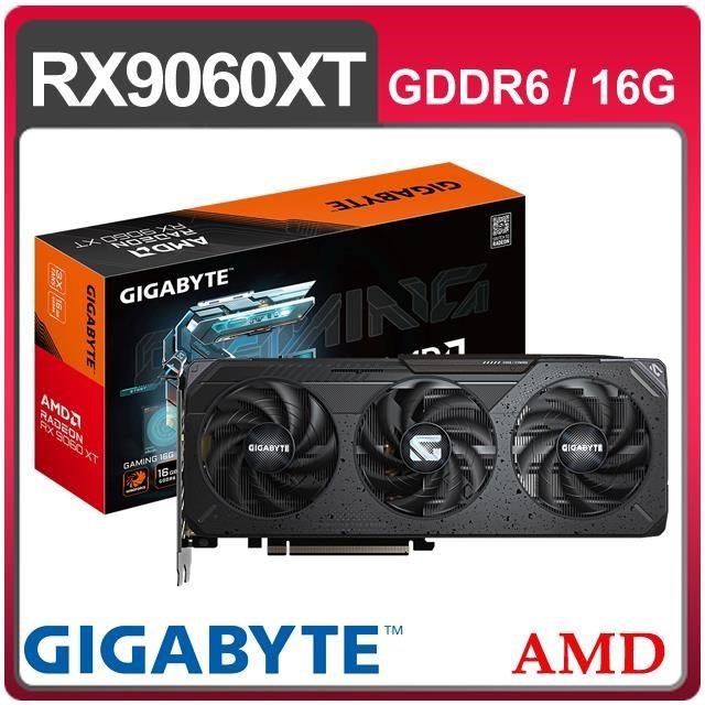 GIGABYTE 技嘉 RX 9060 XT GAMING 16G 顯示卡