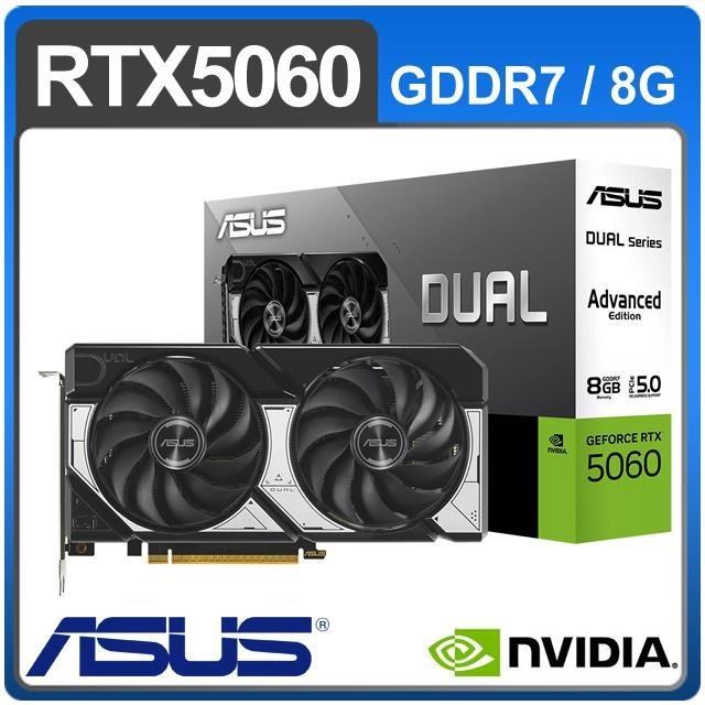 ASUS 華碩 DUAL-RTX5060-O8G-A 顯示卡（其他規格）