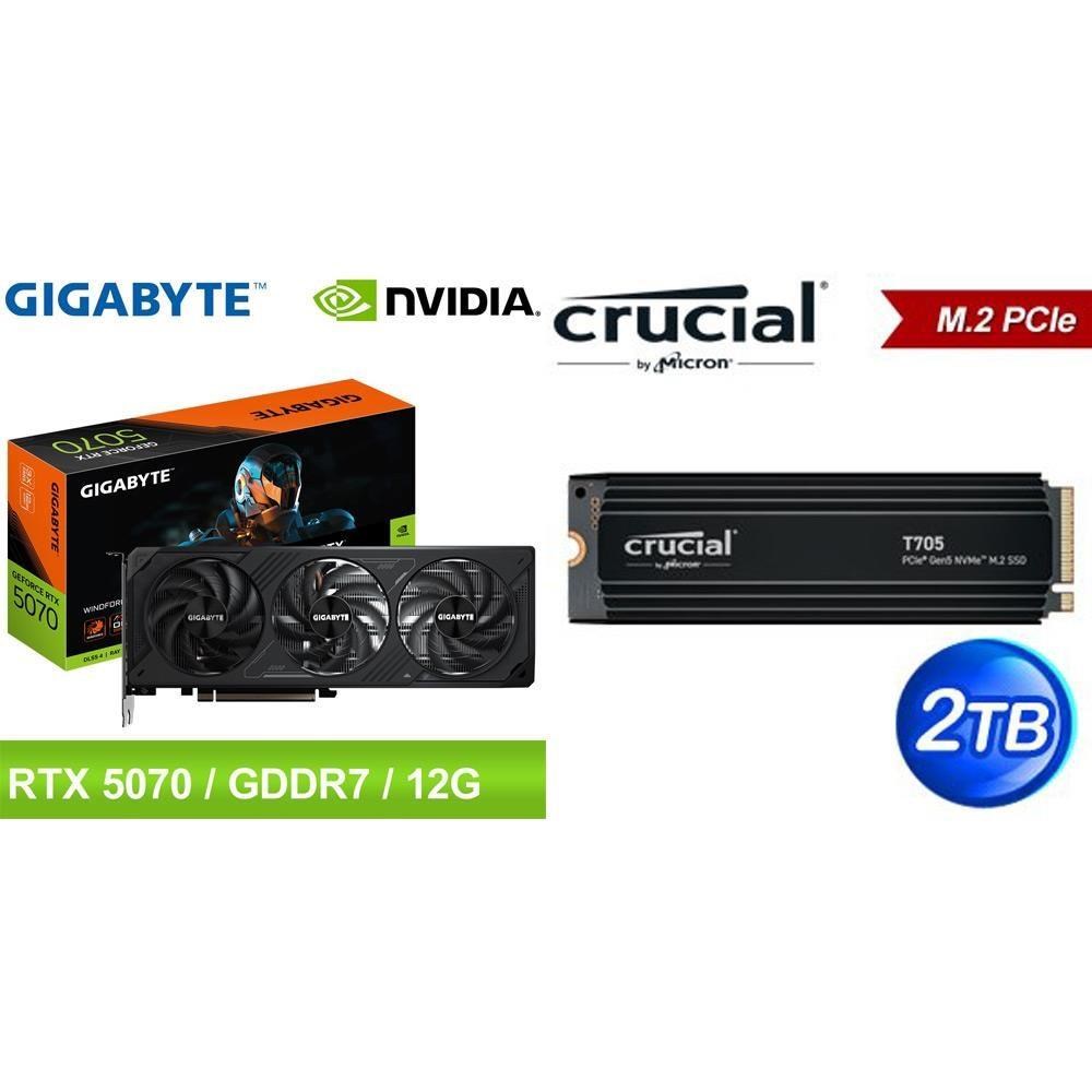 GIGABYTE 技嘉 〈限時〉RTX 5070 WINDFORCE OC SFF 12G顯示卡+Crucial T705 2TB SSD