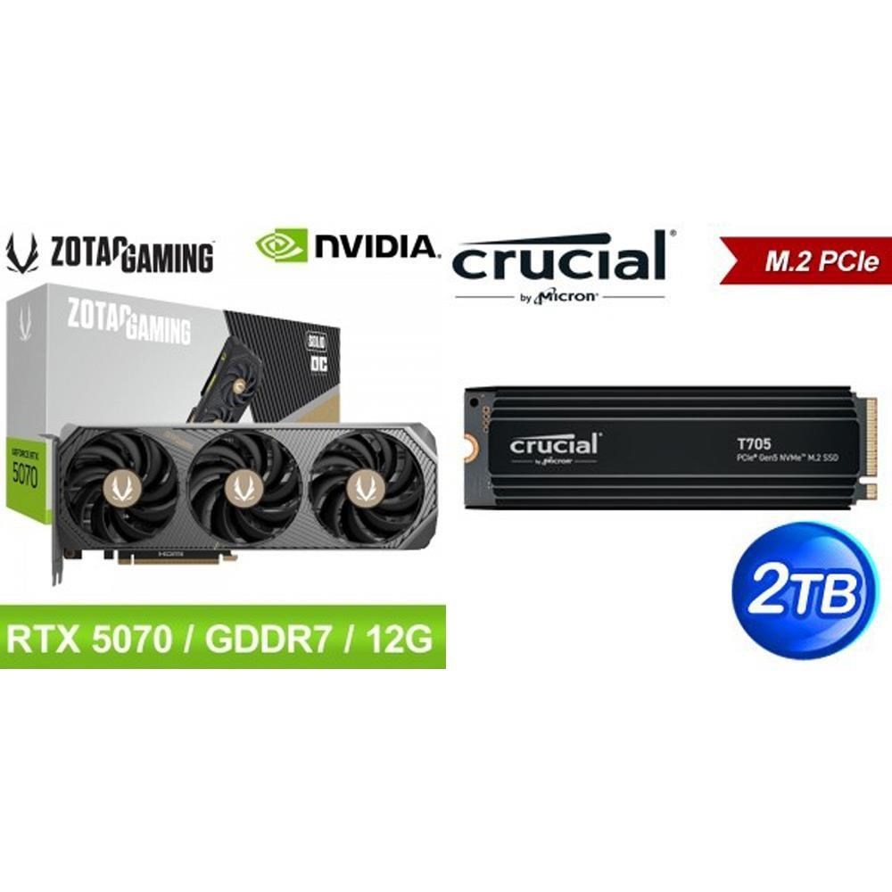 〈限時〉索泰 RTX 5070 SOLID OC 12G 顯示卡+Crucial T705 2TB SSD