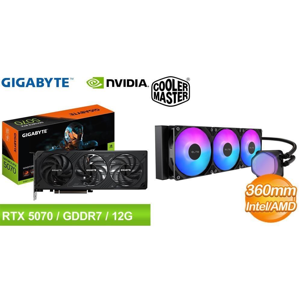 GIGABYTE 技嘉 〈鈔省價〉RTX 5070 WINDFORCE OC SFF 12G 顯示卡+酷碼 水冷散熱器