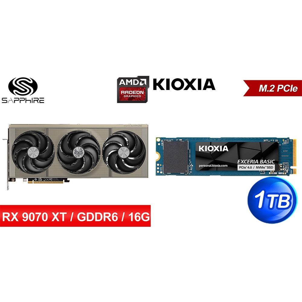 鈔省價〉藍寶石PURE極地RX 9070 XT GAMING OC 16GB 顯示卡+酷碼水冷