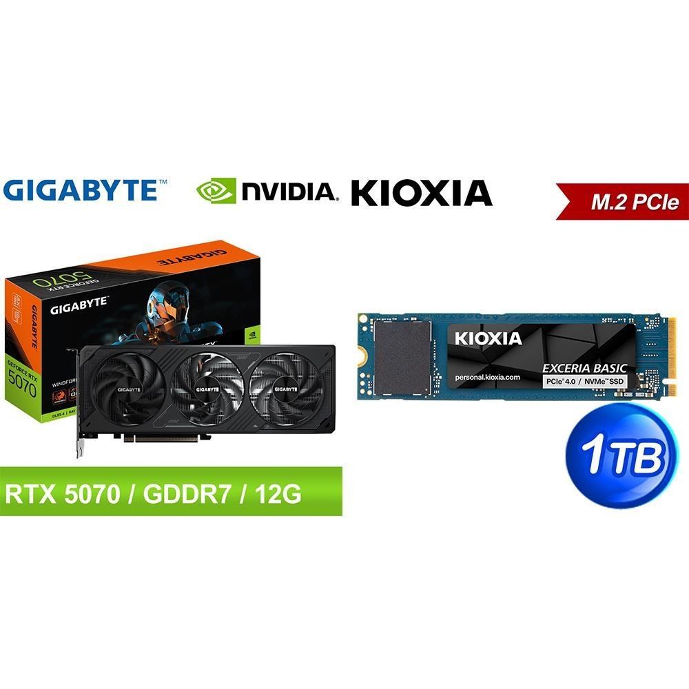 GIGABYTE 技嘉 〈鈔省價〉RTX 5070 WINDFORCE OC SFF 12G+鎧俠 1TB SSD