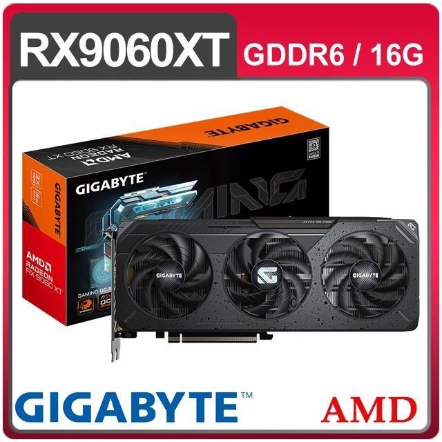 GIGABYTE 技嘉 RX 9060 XT GAMING OC 16G 顯示卡