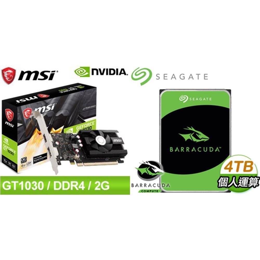 MSI 微星 〈鈔省價〉GT 1030 2GD4 LP OC 顯示卡+希捷 新梭魚 4TB 硬碟