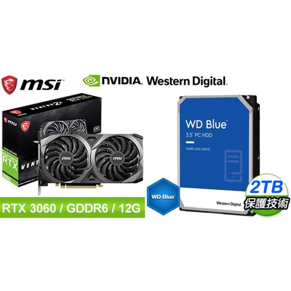 MSI 微星 〈鈔省價〉RTX 3060 VENTUS 2X 12G OC 顯示卡+WD 藍標 2T 硬碟