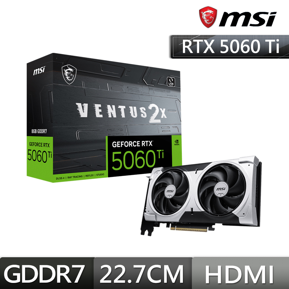 【顯卡+主機板】微星 RTX 5060 Ti 8G VENTUS 2X PLUS顯示卡 + 微星 MPG B850 EDGE TI WIFI 主機板