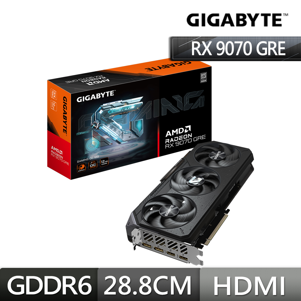 【顯卡+主機板】技嘉 RX 9070 GRE GAMING OC 12G 顯示卡 + 技嘉 X870 EAGLE WIFI7主機板