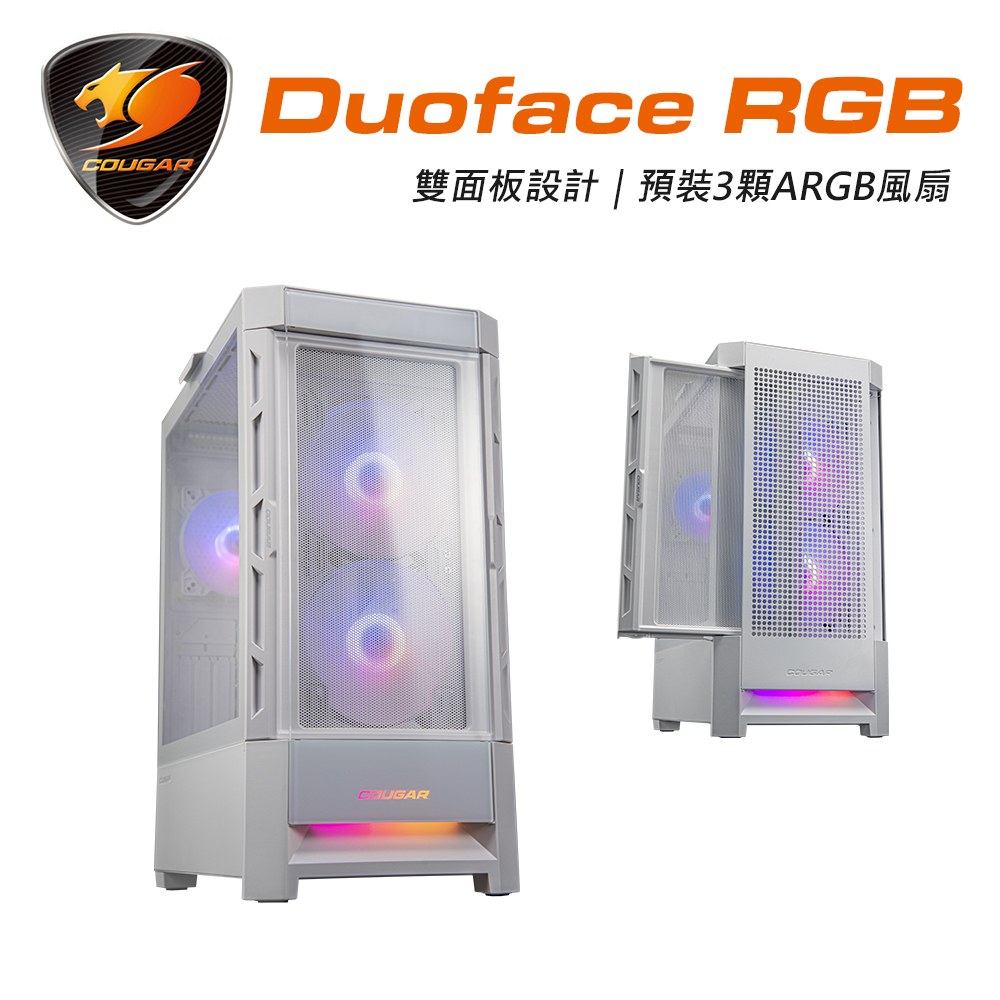 COUGAR 美洲獅 DUOFACE RGB 白色中塔機