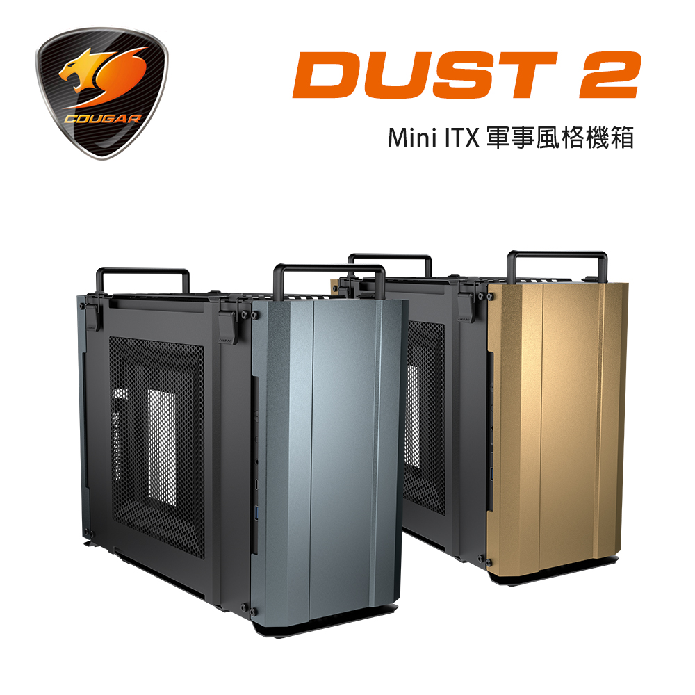 COUGAR 美洲獅 DUST 2 電競機箱 Mini ITX機箱 電腦機殼 主機殼