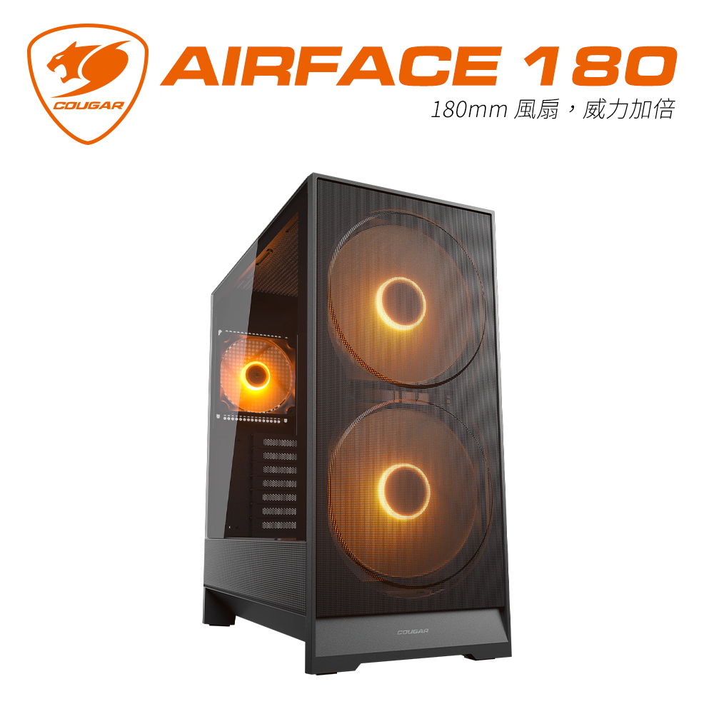 COUGAR 美洲獅 AIRFACE 180 中塔機箱 (黑)