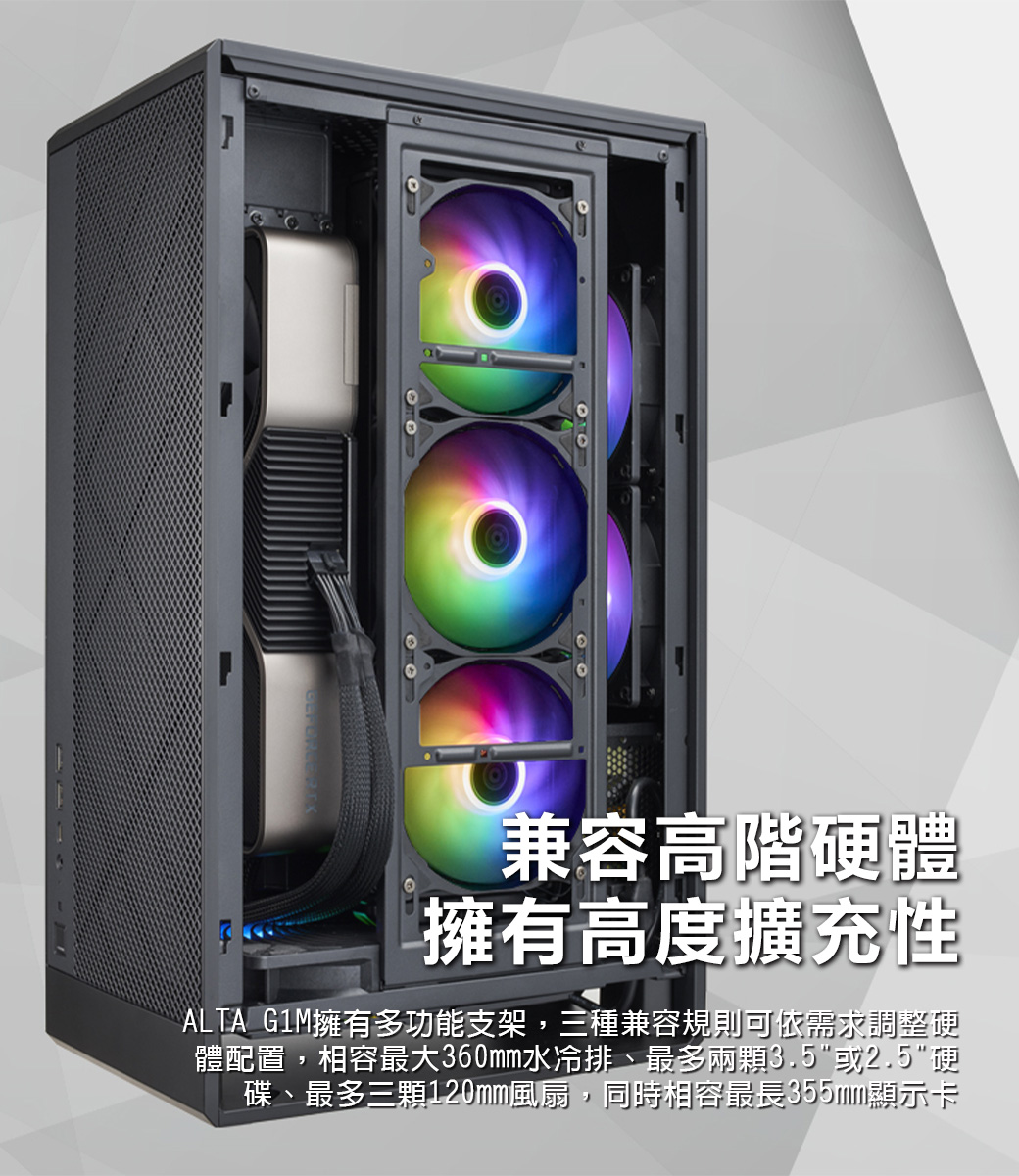 SilverStone 【ALTA シリーズ】アルミニウム製シェル、強化ガラス