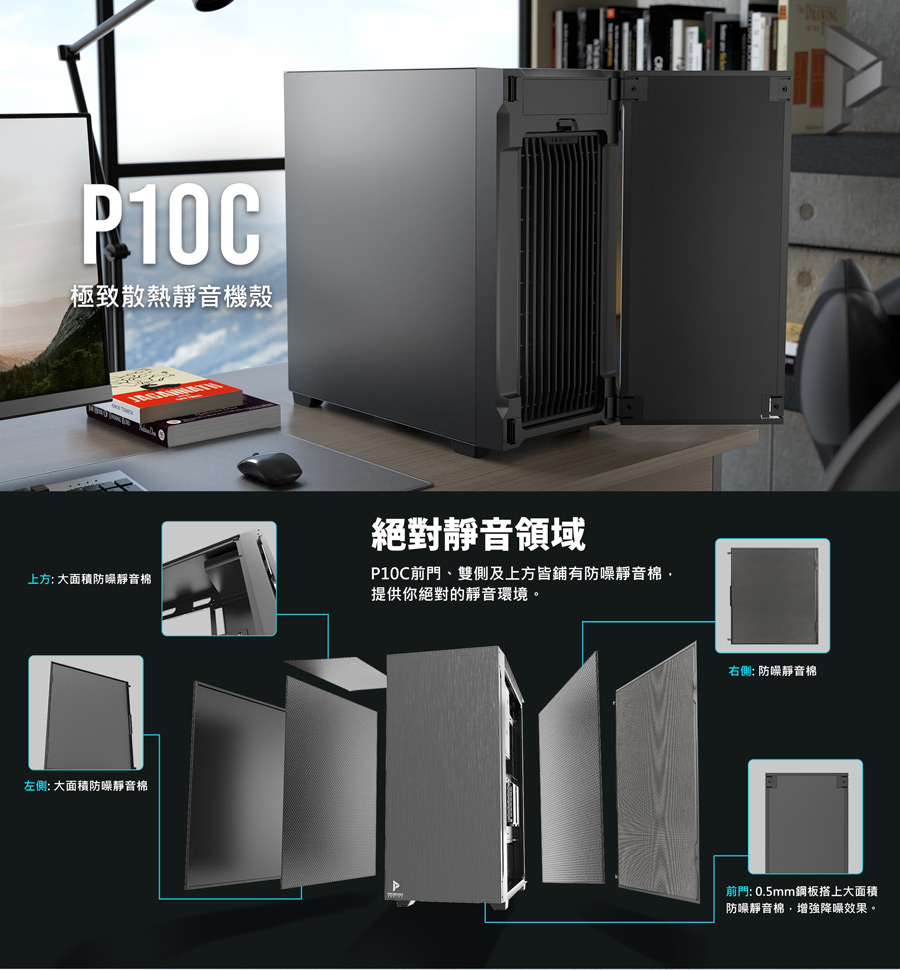 DRAE10-A900EXCDS