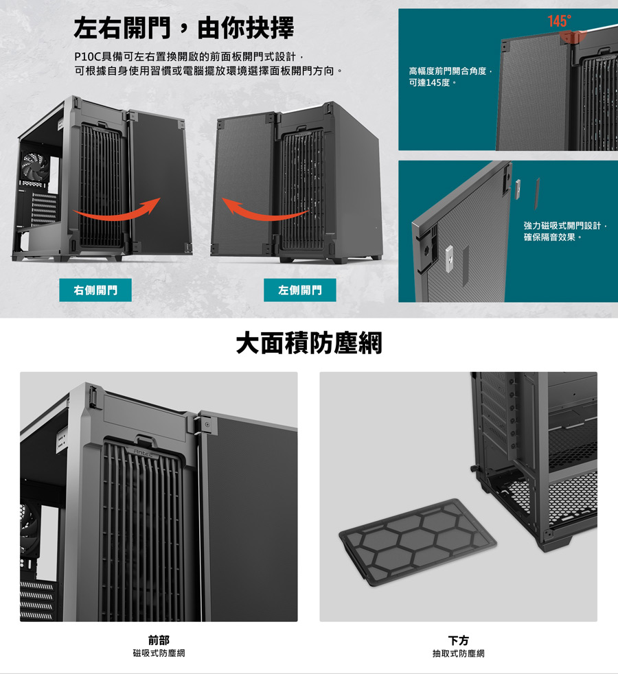 DRAE10-A900EXCDS