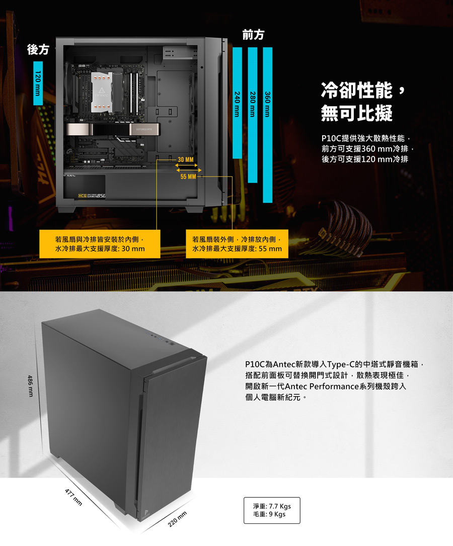 DRAE10-A900EXCDS