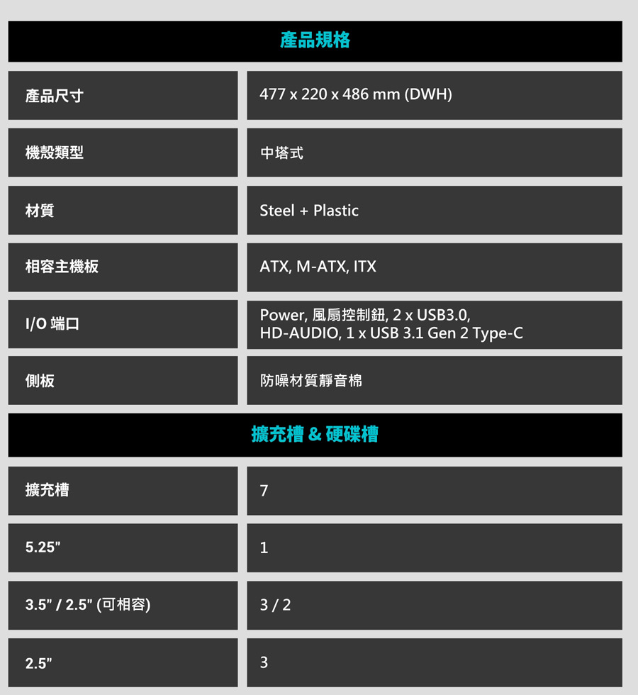 DRAE10-A900EXCDS