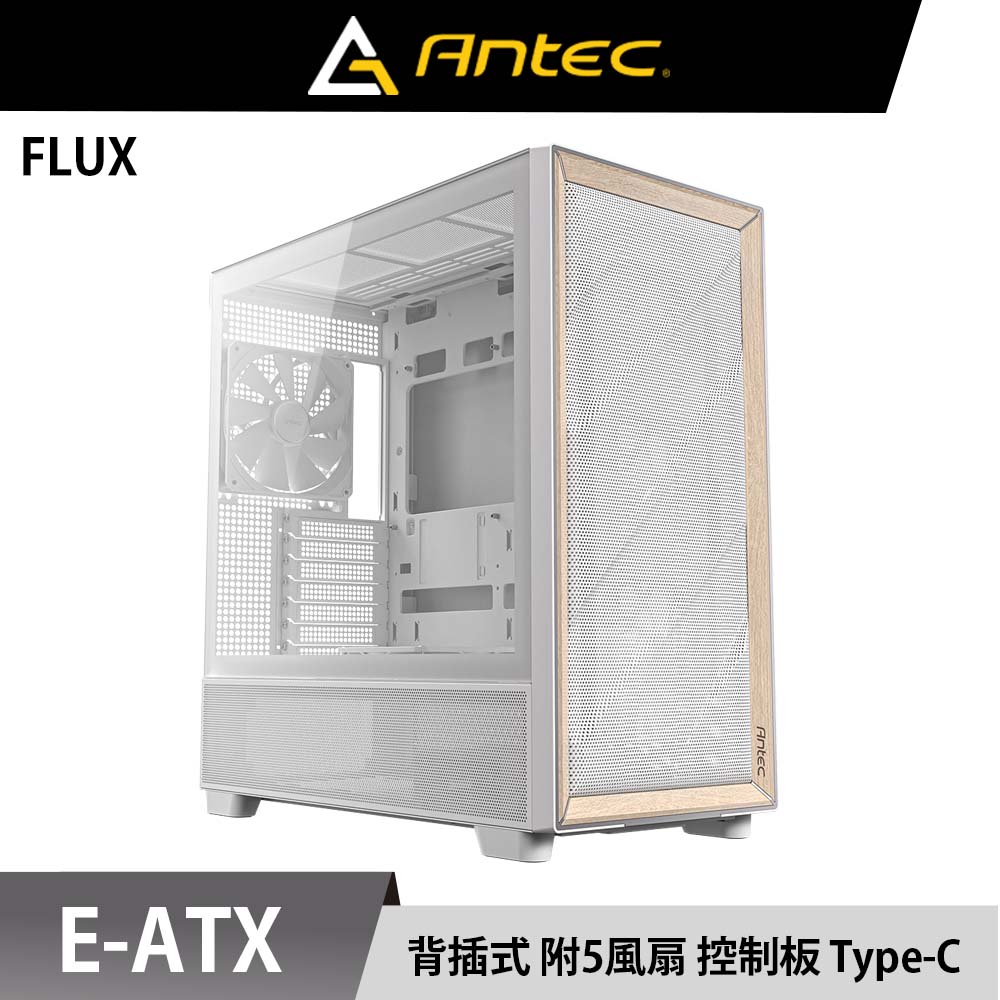Antec 安鈦克 FLUX White 白色 E-ATX 電腦機殼