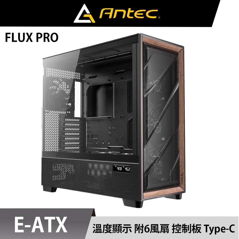 Antec 安鈦克 FLUX PRO(B) E-ATX 電腦機殼