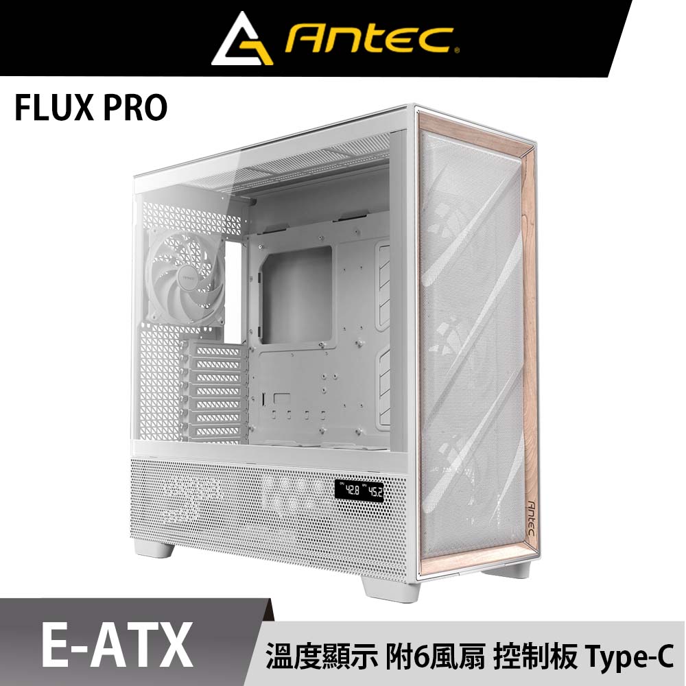 Antec 安鈦克 FLUX PRO(W) 白色 E-ATX 電腦機殼