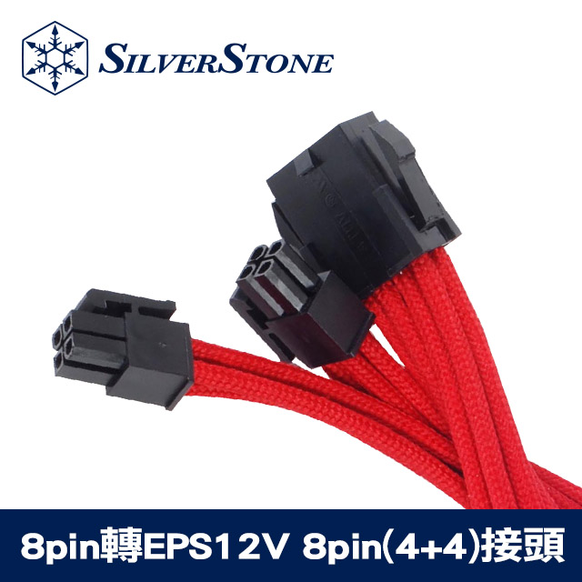 銀欣 8pin轉EPS12V 8pin(4+4)接頭編織網線材 PP07-EPS8R