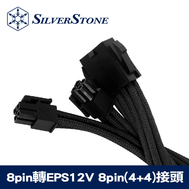 銀欣 8pin轉EPS12V 8pin(4+4)接頭編織網線材 PP07-EPS8B