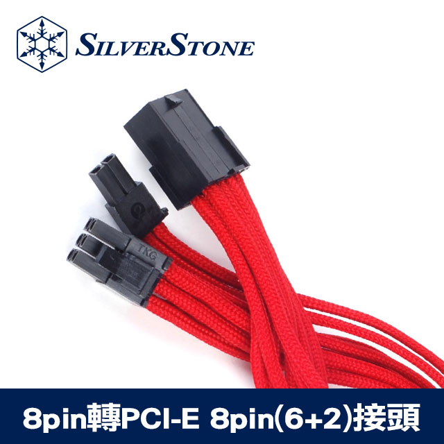 銀欣 8pin轉PCI-E 8pin(6+2)接頭編織網線材 PP07-PCIR